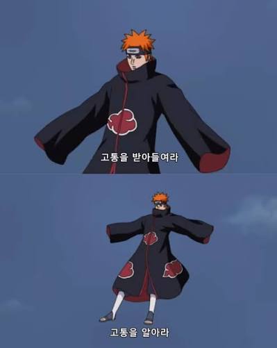 신라천정
