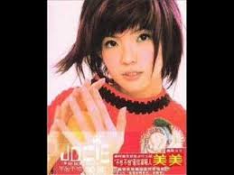 当你孤单你会想起谁 郭美美 Statement Necklace Fashion Jewelry