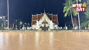 www.thairath.co.th - News update