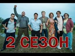 сериал жуки 1 серия смотреть онлайн рутуб 1 серия Zhuki 2 Sezon 1 2 3 4 Seriya Data Vyhoda Youtube