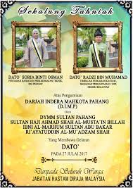 Pejabat ketua pengarah perkhidmatan veterinar. Twitter à¤ªà¤° Kastam Malaysia Tahniah Kepada Ybhg Dato Soria Binti Osman Pengarah Bahagian Pertek Dan Ybhg Dato Radzi Bin Muhamad Timb Pengarah Kastam Kelantan Https T Co Bprcucwe1q