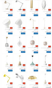 مقزز حديقة شيفرة مورس مصباح ارضي ساكو A 1inspection Com