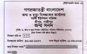 Fake birth certificate maker bd. Fake Birth Certificate Maker Bd Make A Fake Birth Certificate Online Free Europe Tripsleep Co Adobe Spark S Free Online Certificate Generator Helps You Easily Create Your Own Custom Certificate In