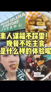 Profile for Shin Yein