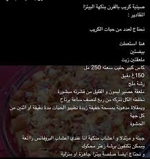 We did not find results for: Ù…Ù†Ø²Ù„ÙŠØ© ØµÙ„ØµØ© Ø¨ÙŠØªØ²Ø§ Farizmedia Com