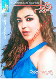 Pin By Y Ram On Swathi Weekly Week Download Comics Online Magazine