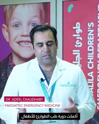 Meet Dr. Adeel Chaudhary! Watch the video to learn more about his  experience and work at Al Jalila Children’s Specialty Hospital👨🏻‍⚕  #AJCDoctors, Get to know him better 👉 https://bit.ly/2LFJHXE