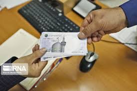 امکان استعلام وام ضروری ۷۵ میلیون تومانی بازنشستگان فراهم شد