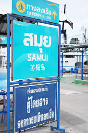 バンコク から サムイ 島 行き方