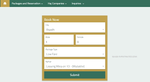 We strongly recommend to attend a hajj seminar in advance to get to 02. Hajj Registration For Resident Pilgrims