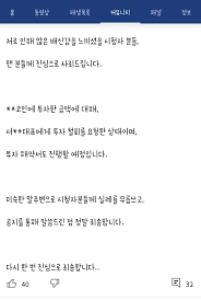 오랜 시간 스타 팬으로서 김택용 응원한다고, 열혈까지 달았음. Naf6yti7nf9dhm
