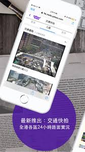 Three for personal use (basic, plus, and ad free) and another for businesses. Yahoo æ–°èž é¦™æ¸¯å³æ™‚ç„¦é»žfor Android Apk Download