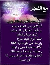 pin by نوره الدوسري on coran islamic phrases quotes islamic quotes