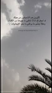telegram contact live khadijah words quotes instagram quotes words