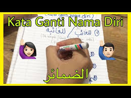 Untuk mengetahui semua jawaban tersebut, mari langsung saja kita simak pembahasannya dibwah berikut ini ! Basic Tutor 2 Kata Ganti Nama Diri Dalam Bahasa Arab Dhamair Youtube