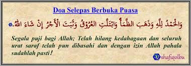 Bacaan doa niat puasa ramadan dan doa buka puasa. Niat Puasa Dan Doa Doa Berkaitan Puasa Ramadhan Baru Shafiqolbu