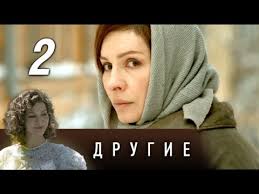 смотреть онлайн сериал уйти чтобы вернуться все серии подряд Drugie 2 Seriya 2019 Drama Russkie Serialy Youtube