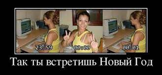 Демотиваторы №155 (30 фото)