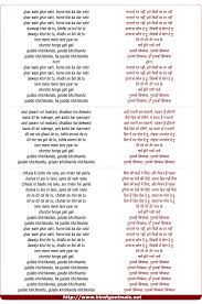 Gharwale Ghar Nahi À¤˜à¤°à¤µ À¤² À¤˜à¤° À¤¨à¤¹ Gulabo sitabo release date 12 june 2020 first indian hindi movie direct realizes the ott platform in jootam phenk song lyrics detail. gharwale ghar nahi à¤˜à¤°à¤µ à¤² à¤˜à¤° à¤¨à¤¹