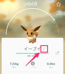 Jun 04, 2019 · イーブイの進化先・進化方法一覧. ãƒã‚±ãƒ¢ãƒ³go ã‚¤ãƒ¼ãƒ–ã‚¤é€²åŒ–å…ˆ å…¨8ç¨®é¡žã®é€²åŒ–æ–¹æ³•ã¨è‰²é•ã„ èŠ±é£¾ã‚Šå§¿ã®å…¥æ‰‹æ–¹æ³• ãƒã‚±ã‚‰ã