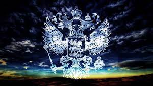Заставка герб россии