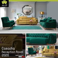 غرفة انتريه كاساديا 2020 فقط وحصريا من أثاث مصر Living Room Design Decor Bedroom Furniture Design Bedroom Decor