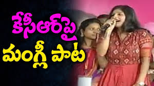 Produced by amgoth raju nayak. Mangli Song On Cm Kcr Trs 17th Plenary Meet Tv5 News Youtube