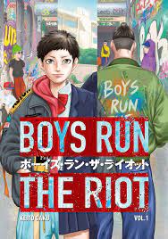 Boys Run the Riot 1 Manga eBook by Keito Gaku - EPUB Book | Rakuten Kobo  9781636991337