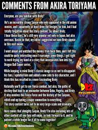 And licensed by funimation productions, ltd. Instant Transmission Instanttransmi1 Twitter