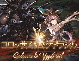 第91章 百獣の母 メインクエスト攻略 グラブル攻略wiki 神ゲー攻略