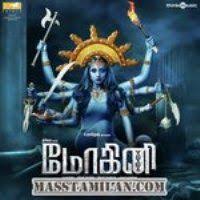 Mohini Bioskop Film Barat Film