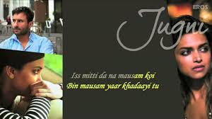 Jugni With Lyrics Karaoke Cocktail Video Id 371b93977c Veblr Mobile Jungi is a song from hindi movie cocktail. veblr