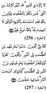 05 november 2014 / islam. Perjalananku Al Mathurat Bacaan Pada Waktu Petang Dan Pagi