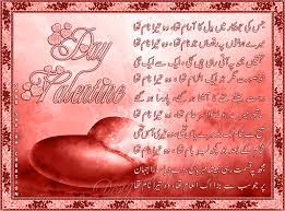 Happy Birthday Sms Wishes Status Shayari In Urdu 2021 Birthday is a special occasion in life and it is never complete until you have sent birthday wishes to birthday boy or girl. happy birthday sms wishes status