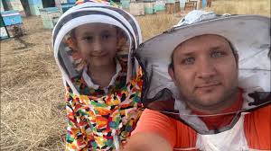 Современный фермер Герой программы пчеловод в третьем поколении,  руководитель Apis Sacara