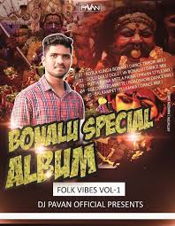 Birthday Song For Brother Mp3 Pagalworld Pin On Dj Mix Songs