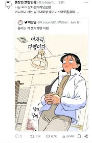 여자는 야한거 생각해도 티 안나는 이유 - 웃긴자료 ‥‥‥‥‥、 - 도탁스 (DOTAX)