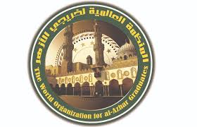 وشدد القرار على جميع القطاعات بالأزهر الالتزام باستخدام الشعار المحدد. Ù…Ù†Ø¸Ù…Ø© Ø®Ø±ÙŠØ¬ÙŠ Ø§Ù„Ø£Ø²Ù‡Ø± Ø¨Ø³ÙˆÙ‡Ø§Ø¬ ØªØ´ÙŠØ¯ Ø¨Ø¨ÙŠØ§Ù† Ø§Ù„Ø§Ø²Ù‡Ø± Ø§Ù„Ø´Ø±ÙŠÙ ÙÙŠ ØªÙÙ†ÙŠØ¯Ù‡ Ù„Ø¨ÙŠØ§Ù† Ø¬Ù…Ø§Ø¹Ø© Ø§Ù„Ø¥Ø®ÙˆØ§Ù† Ø§Ù„Ø¥Ø±Ù‡Ø§Ø¨ÙŠØ© Ø§Ù„Ù…Ù†Ø¸Ù…Ø© Ø§Ù„Ø¹Ø§Ù„Ù…ÙŠØ© Ù„Ø®Ø±ÙŠØ¬Ù‰ Ø§Ù„Ø£Ø²Ù‡Ø±