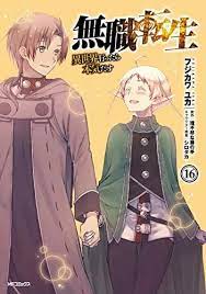 Mushoku Tensei Jobless Reincarnation Vol.16 Japanese Language Manga Book  Comic | eBay