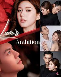 Fans continue to amaze with another breathtaking poster for #LovesAmbition,  starring #ZhaoLusi and #WilliamChan!🌹💖✨️ #ZhaoLusi #LovesAmbition