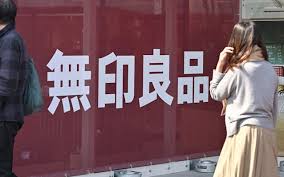News source: 日本経済新聞