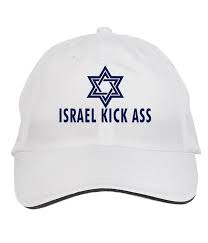 Makoroni - Israel Kick Ass Jewish Hat Adjustable Cap, DesP45 White at  Amazon Men’s Clothing store