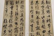 1441 程南云行书千字文册辽宁省博物馆藏1441/Qian Zi Wen Album by ...