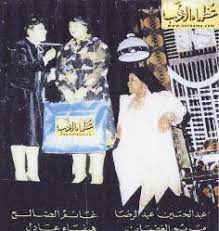 هيا دي السياسة يدِّعي انه قسا. ÙÙˆØ§Ø² Ø§Ù„ÙØ¶Ù„ÙŠ Ø£Ù†Ø§ Ø·Ø¨Ø§Ø® Ø§Ù„Ø£ØµØ¯Ù‚Ø§Ø¡ Ø£Ø¹Ù…Ù„ Ù…ÙƒØ¨ÙˆØ³ ÙˆØ§Ù„Ù…Ø£ÙƒÙˆÙ„Ø§Øª Ø§Ù„Ø¨Ø­Ø±ÙŠØ© Ø§Ù„Ø±Ø§ÙŠ
