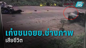 น้องชมพู่ น้องชมพู่ล่าสุด คดีน้องชมพู่ ผู้ต้องสงสัยคดีน้องชมพู่ นริน เชื้อคมตา สุวัฒน์ แจ้งยอดสุข รอง ผบ.ตร. à¸‹ à¸­à¸²à¸£ à¸§ à¸Šà¸™à¸ˆà¸¢à¸¢ à¸Š à¸²à¸‡à¸ à¸²à¸ž à¸­ à¸¡à¸£ à¸™à¸—à¸£ à¹€à¸ª à¸¢à¸Š à¸§ à¸• Pptvhd36