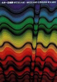 Pogarda, 1966 a1 vertical = 23 x 33 (58.5 x 84 cm), color offset circulation : 17 Posters Ideas Poster Design Poster Art Punk Poster