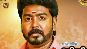 URAPAKKAM SJ'KARTHI ANNA BIRTHDAY SONG PALLAVARAM GANA HARI!!