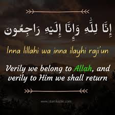 Innalillahi wa innailaihi rojiun tulisan arab teks latin beserta artinya lengkap sebagai ucapan duka cita bela sungkawa baik melalui facebook whatsapp wa maupun instagram telegram bisa copy paste. Inna Lillahi Wa Inna Ilayhi Raji Un In Arabic Dua
