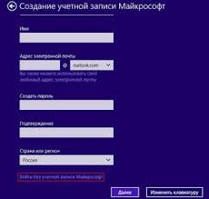 Akun microsoft hanya bisa diakses dengan menggunakan internet. Di Mana Menemukan Akun Microsoft Anda Cara Membuat Akun Microsoft Apa Itu Akun Login Dan Pemulihan Kata Sandi