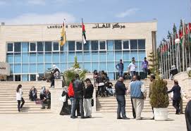 Academicsgallery مركز اللغات 1